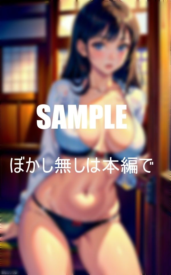 サンプル画像1:隣の古民家で暮らす美少女たちの誘惑経験のない僕はたちまち美少女たちの誘惑に負けてしまい童貞喪失した話(Aサークル) [d_351566]