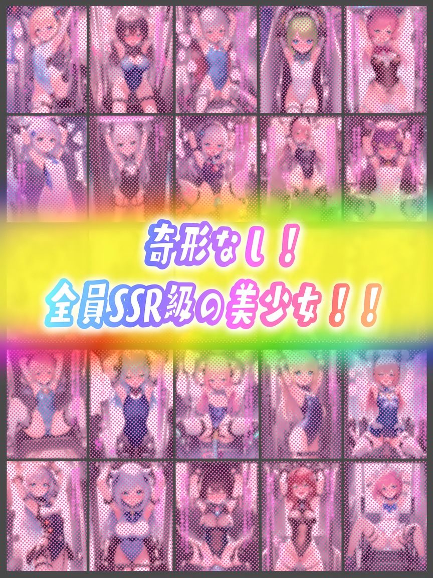 サンプル画像1:変身ヒロイン 拘束機械調教（セリフ入り）(柑橘農園) [d_351569]