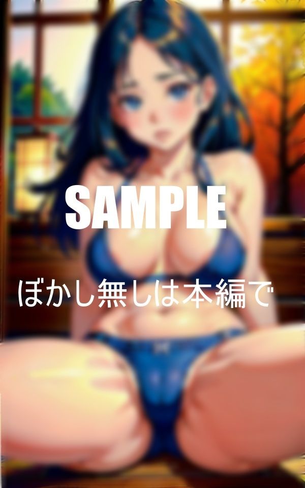 サンプル画像5:普通に見えた美少女に誘惑されて僕が初体験して童貞喪失一晩中〇？〇〇した日(Aサークル) [d_351586]