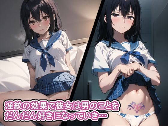 サンプル画像3:寝取ら姫柊雪●(エロスケベー) [d_351697]