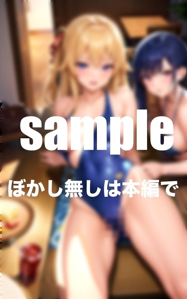 淫乱アイドル養成学校 水泳部 陸上部 フルボリューム総集編