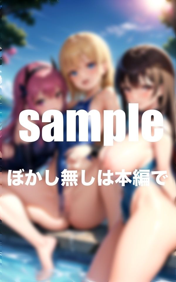 淫乱アイドル養成学校 水泳部 陸上部 フルボリューム総集編