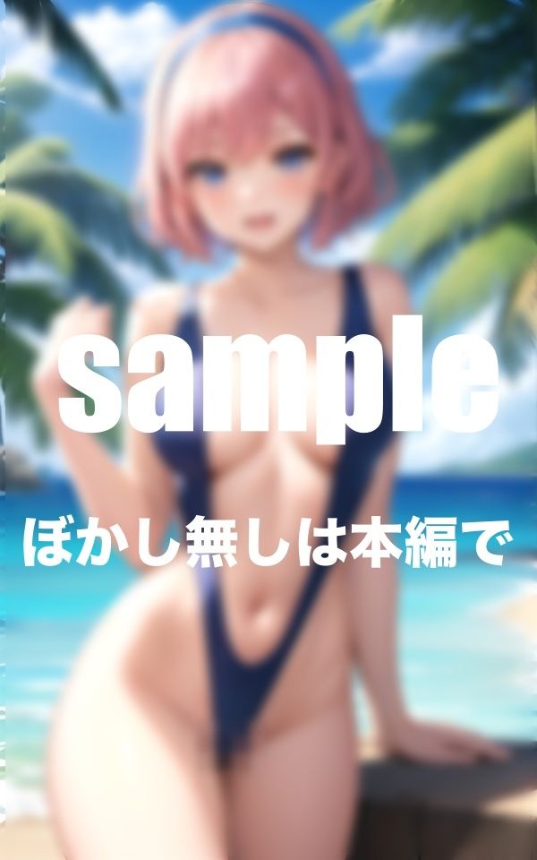 サンプル画像3:スク水ズラして見せつけ誘惑 大興奮のちらリズム(goma) [d_351714]