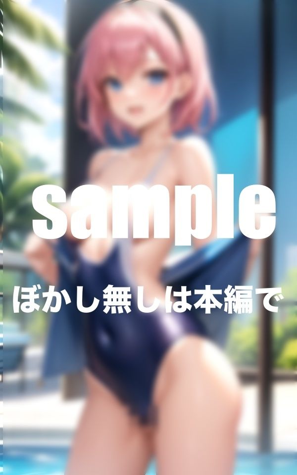 サンプル画像4:スク水ズラして見せつけ誘惑 大興奮のちらリズム(goma) [d_351714]