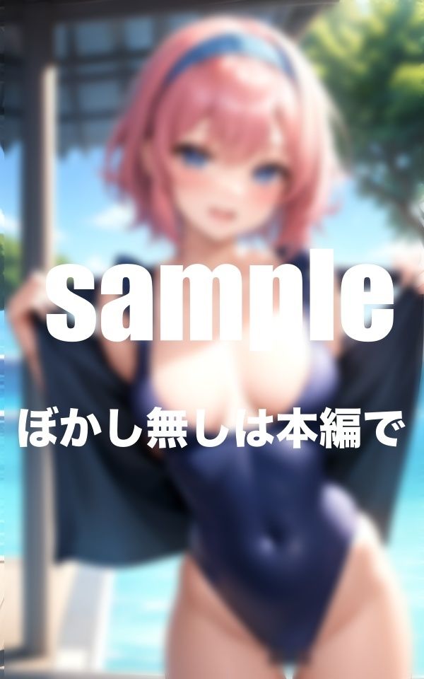 サンプル画像5:スク水ズラして見せつけ誘惑 大興奮のちらリズム(goma) [d_351714]