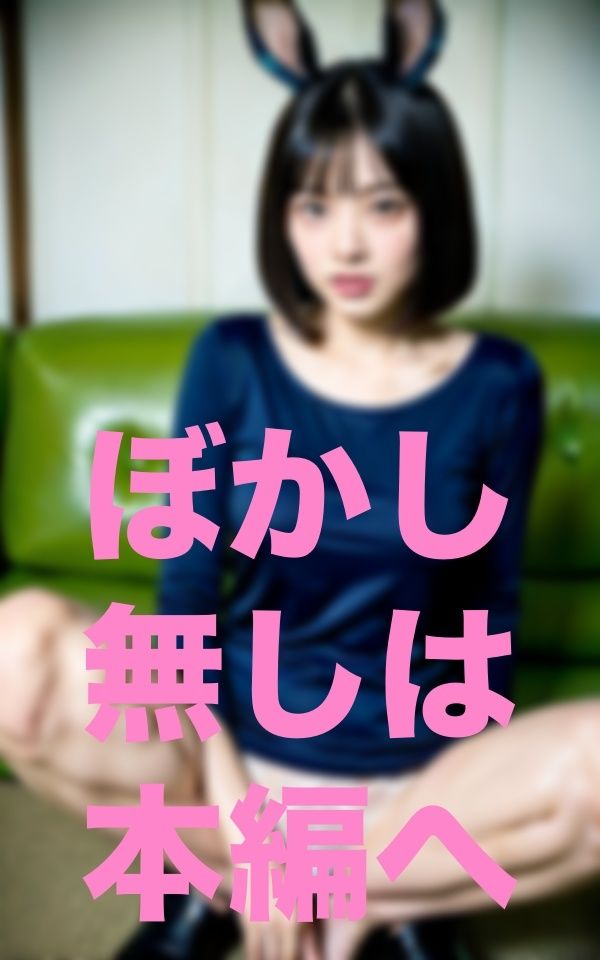 サンプル画像2:飼ってるウサギの成長日記(相思相AI) [d_351727]