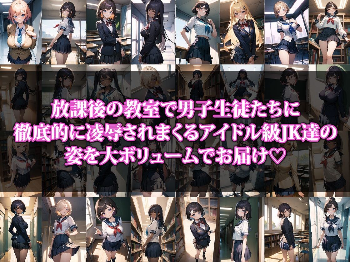 サンプル画像1:放課後教室ムリヤリえっち(猫P2) [d_351751]