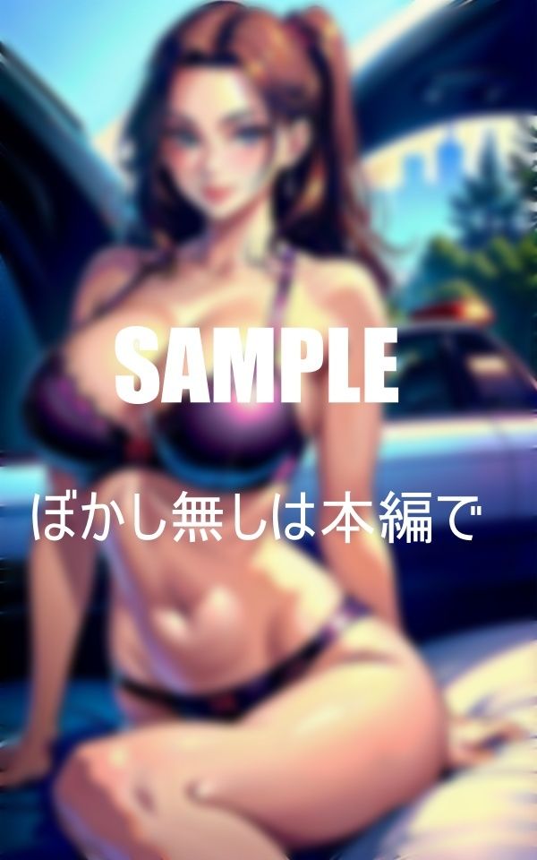 サンプル画像1:巨乳すぎる隣の家の人妻にドライブに誘われてのこのこ付いていったチェリーボーイの僕はこの後に童貞を奪われる不倫ドライブだったことに後で気がつくHな美熟女との夢のようなドライブで身も心も淫靡に過ごした初体験の日(Bサークル) [d_351772]