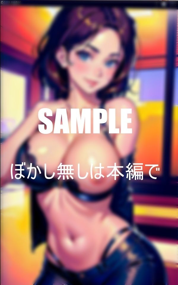 サンプル画像4:巨乳すぎる隣の家の人妻にドライブに誘われてのこのこ付いていったチェリーボーイの僕はこの後に童貞を奪われる不倫ドライブだったことに後で気がつくHな美熟女との夢のようなドライブで身も心も淫靡に過ごした初体験の日(Bサークル) [d_351772]