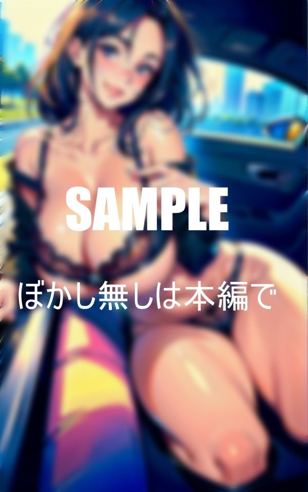 サンプル画像6:憧れの会社の先輩人妻に帰宅時にドライブに誘われてそのままそっちも誘われてラブホテルに行ってしまった童貞だった僕はもう我慢できなかった童貞喪失した日(Bサークル) [d_351799]