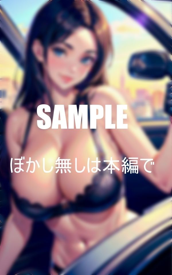 サンプル画像1:姿を見ただけで勃ってしまうぐらい憧れて いる会社の女上司に帰宅時送ってもらってそのまま関係を持ってしまった僕は童貞だったのでされるがままで夢見心地でイキまくった日(Bサークル) [d_351827]