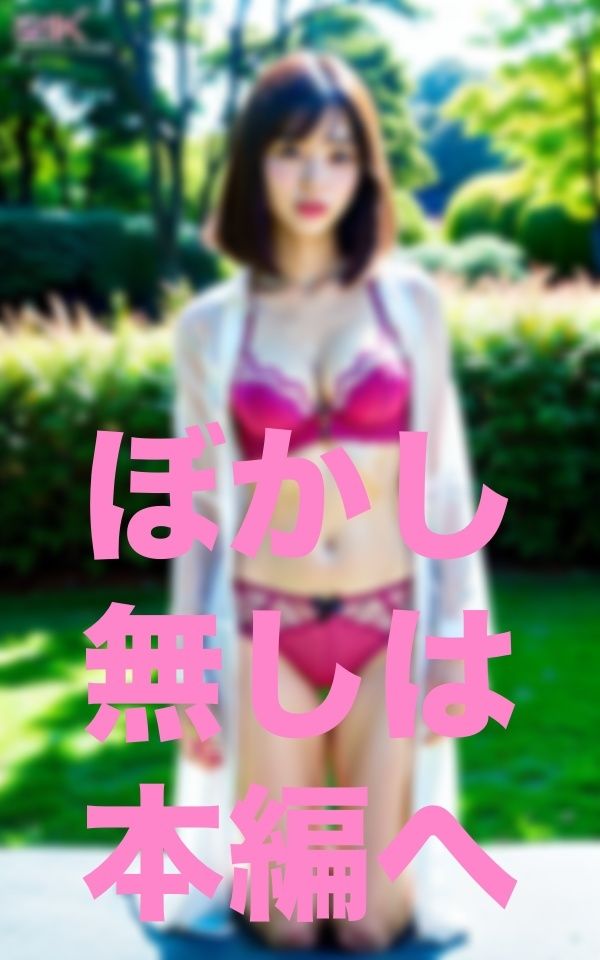 サンプル画像1:親子遠足-保護者に異変-(あいあい) [d_351840]