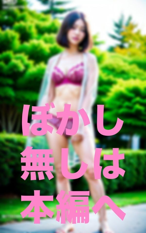 サンプル画像3:親子遠足-保護者に異変-(あいあい) [d_351840]