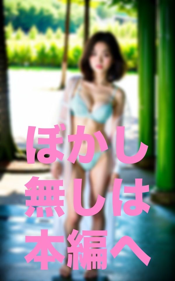 サンプル画像4:親子遠足-保護者に異変-(あいあい) [d_351840]