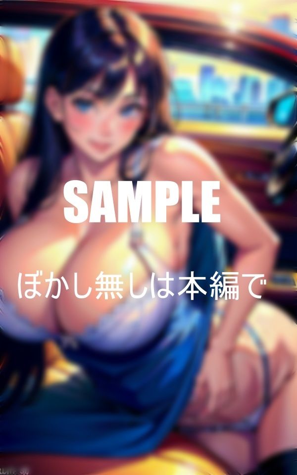 サンプル画像6:パートの人妻を帰宅時送っていく途中にチラ見せ下着で我慢しきれなくなった僕はそのままラブホテルに入ってしまい熟女のテクニックに何度もイカされて関係を持ってしまった日(Bサークル) [d_351853]