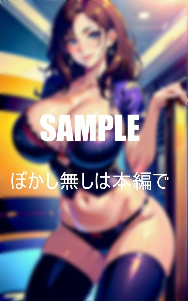 サンプル画像3:隣の家の奥さんが僕に下着をチラ見せしながら 誘ってくる経験のない僕は我慢できなくて言われるがままに車で一緒にホテルに行って童貞を奪われた本当に何回も何回もイッてしまった日(Bサークル) [d_351868]