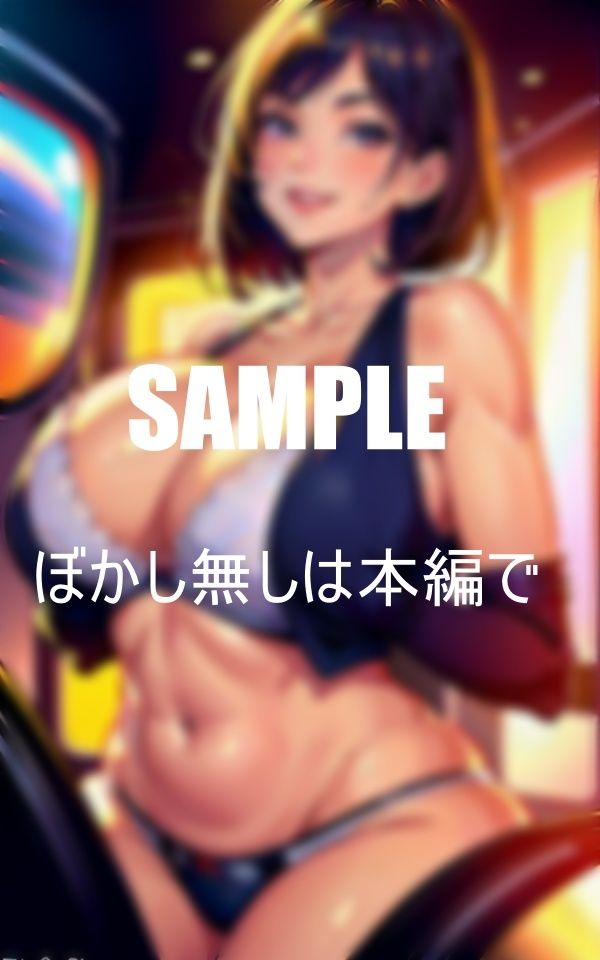 サンプル画像5:隣の家の奥さんが僕に下着をチラ見せしながら 誘ってくる経験のない僕は我慢できなくて言われるがままに車で一緒にホテルに行って童貞を奪われた本当に何回も何回もイッてしまった日(Bサークル) [d_351868]