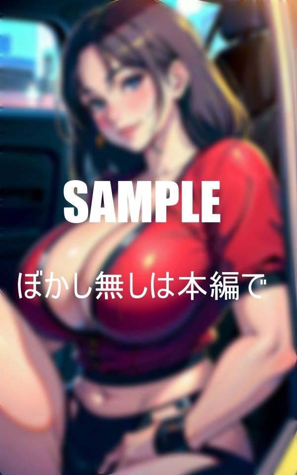 サンプル画像6:向かいの家の奥さんが旦那が長期出張でいなくて不安だからというので少し家事のお手伝いをしたら仲良くなりすぎて体の関係になってしまった経験のない僕は言いなりで童貞喪失(Bサークル) [d_351910]