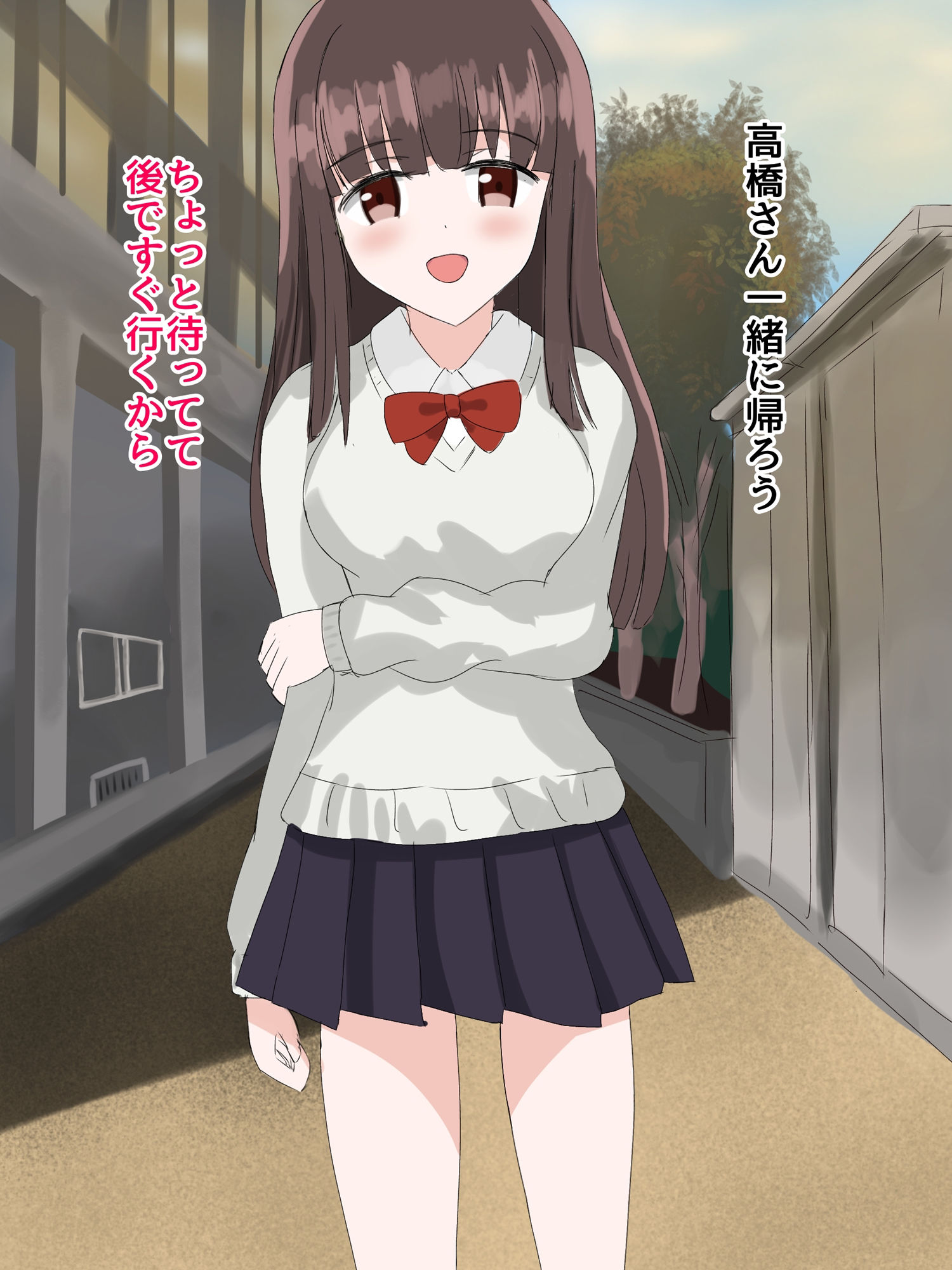 サンプル画像1:幼なじみNTR(とじミックス) [d_351920]