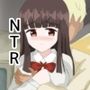 幼なじみNTR