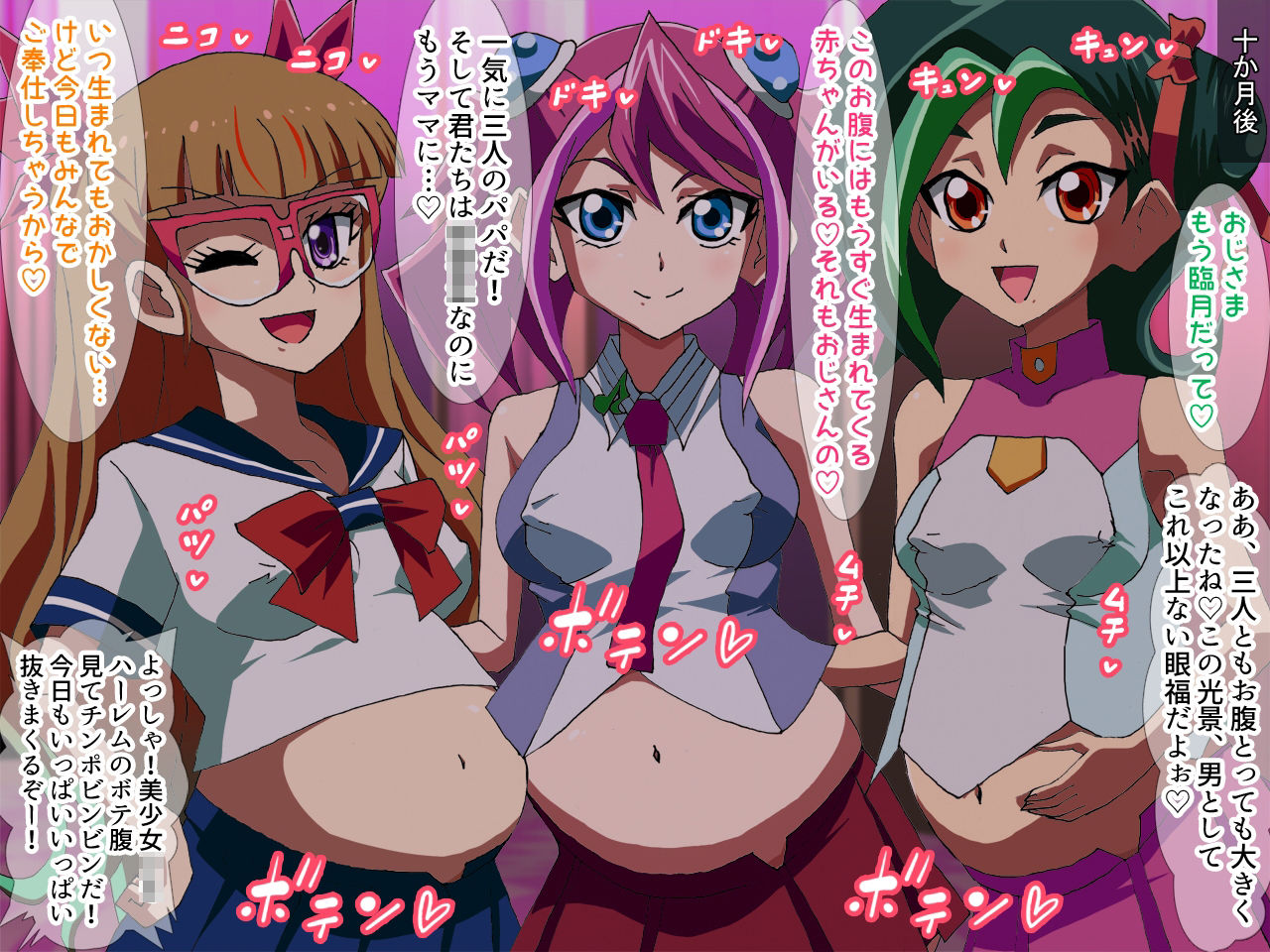 サンプル画像3:融合娼館 J〇ハーレム4P編(かしこ村) [d_351941]