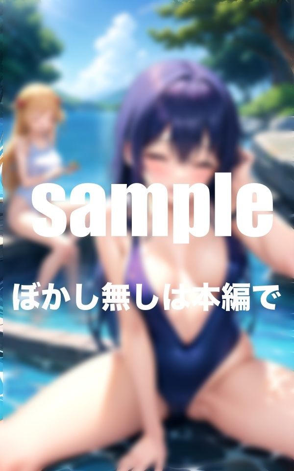 サンプル画像2:甘蜜学園部活に授業に淫乱少女達のえちえちスクールライフ盛り沢山のフルボリューム総集編(AIプロ) [d_351943]