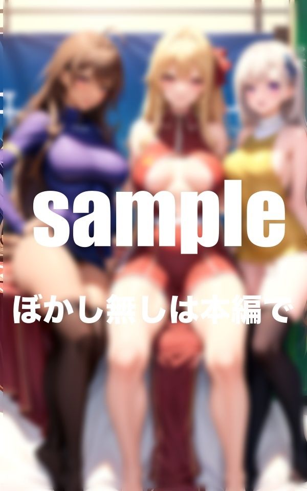 サンプル画像3:甘蜜学園部活に授業に淫乱少女達のえちえちスクールライフ盛り沢山のフルボリューム総集編(AIプロ) [d_351943]