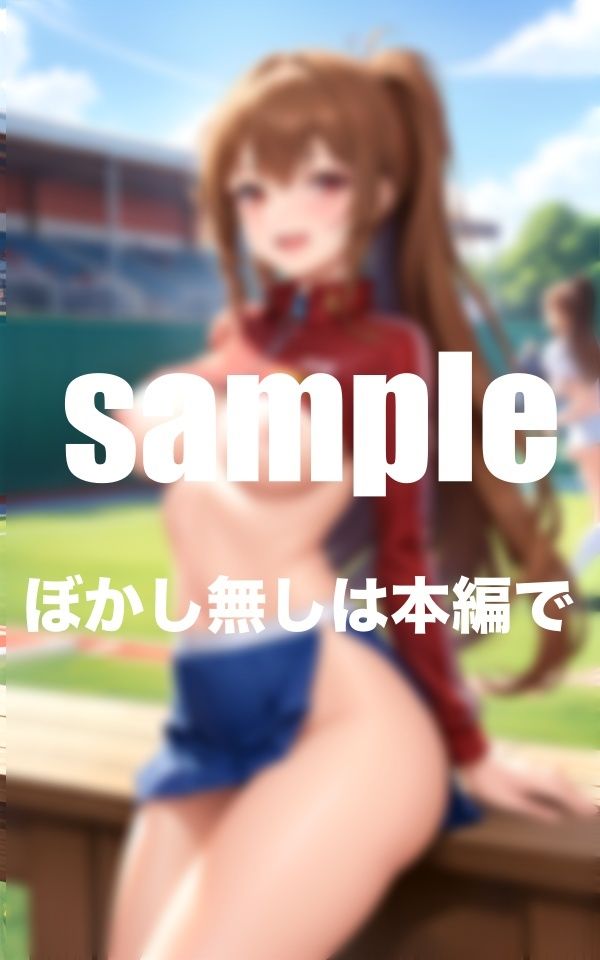 サンプル画像4:甘蜜学園部活に授業に淫乱少女達のえちえちスクールライフ盛り沢山のフルボリューム総集編(AIプロ) [d_351943]