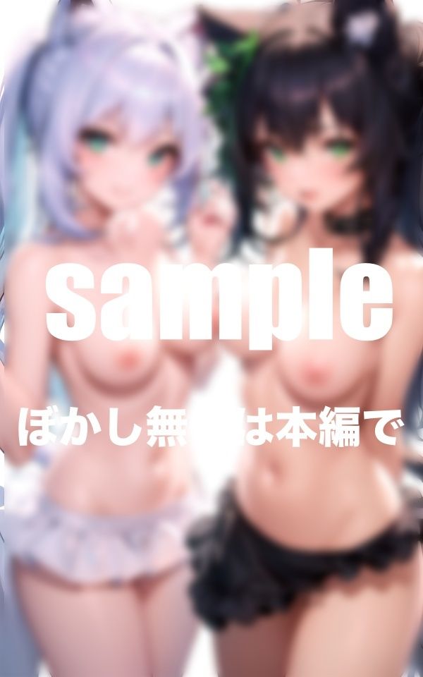 サンプル画像3:2人の可愛いアイドルとえちえち同棲生活(とろろ生成) [d_351944]