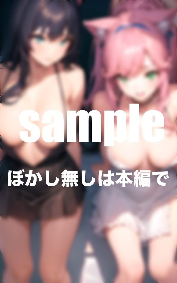 サンプル画像5:2人の可愛いアイドルとえちえち同棲生活(とろろ生成) [d_351944]