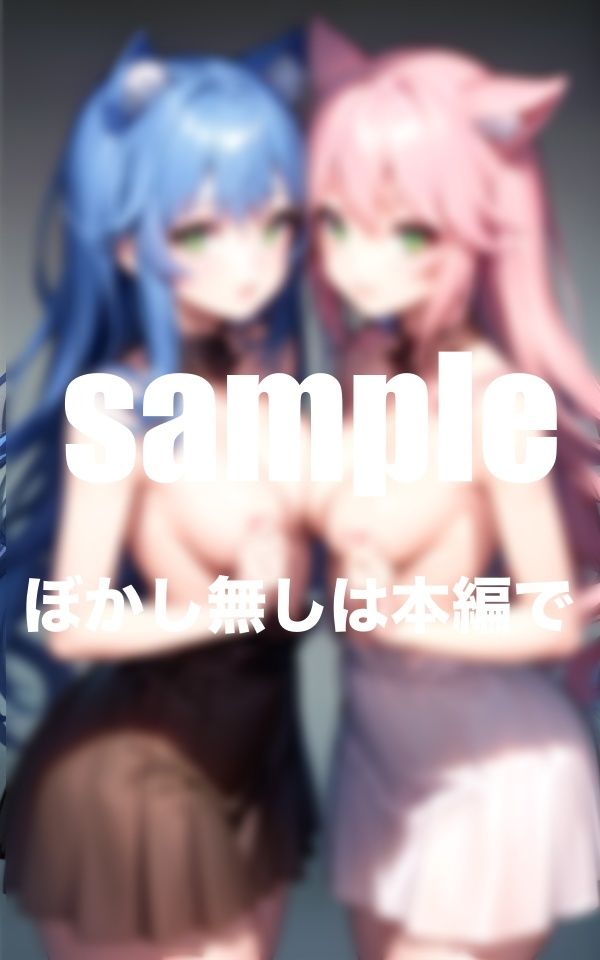 サンプル画像6:2人の可愛いアイドルとえちえち同棲生活(とろろ生成) [d_351944]