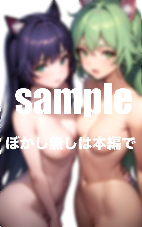 サンプル画像5:ぼくを狂わすえろすぎる双子の妹 最高の近親相姦(goma) [d_351947]