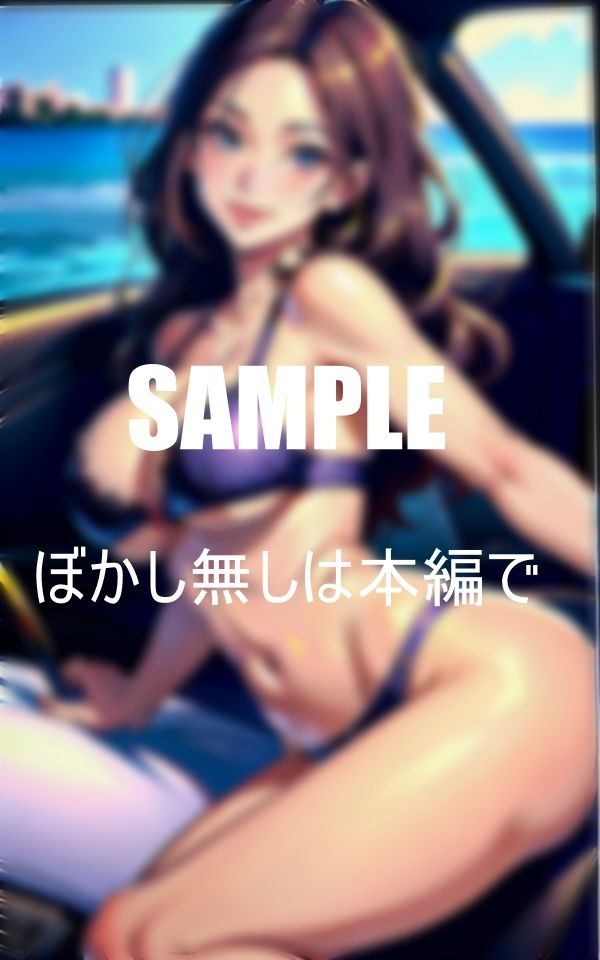 サンプル画像4:隣の家の奥さんは若い男好きだと近所の噂があるが僕は実際にそれを体験することになったドライブに誘われたのだ美人で有名な奥さんからの誘いを断る理由はない好意を抱いていた僕は車に乗りこんだそして童貞を卒業することになったホテルに直行して全部おしえてもらった日(Bサークル) [d_351961]