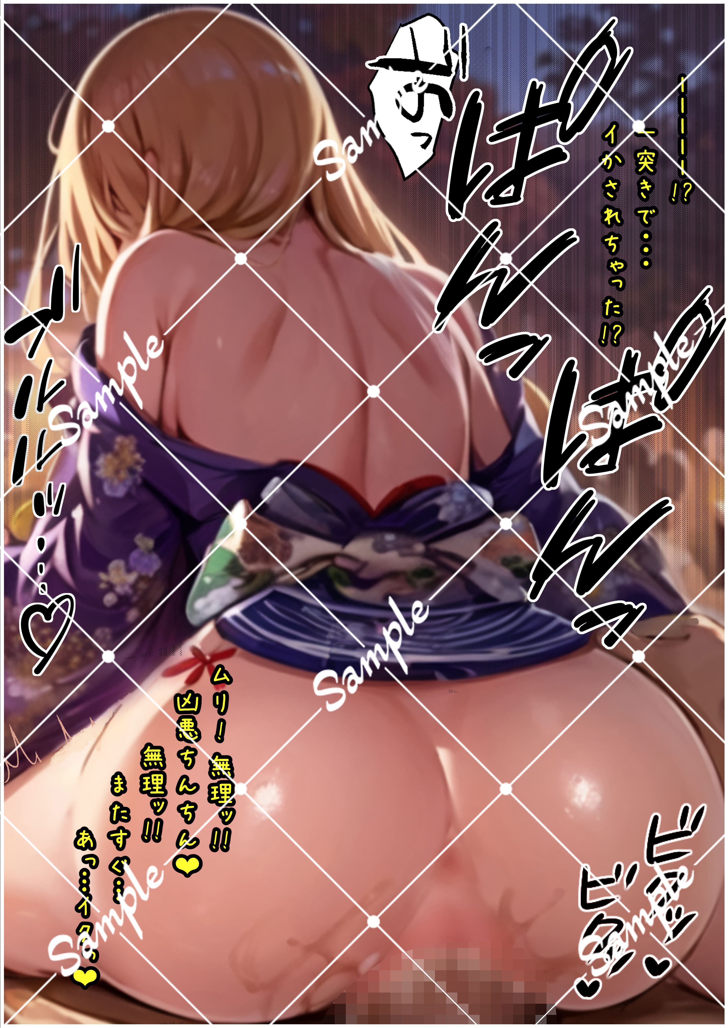 サンプル画像2:【早川 あずさ】催●アプリで10分彼氏(デスティニー・ドロー) [d_351962]