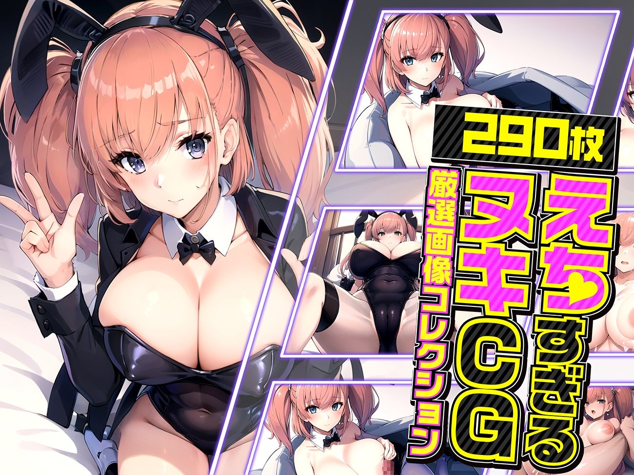 サンプル画像1:アトランタの、夜伽 接待編(排便量管理人) [d_351966]