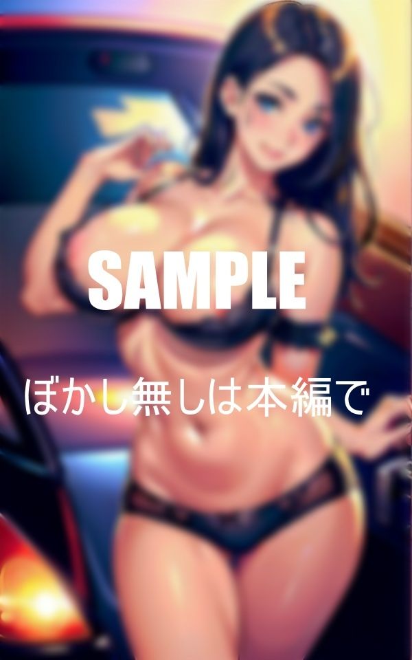 サンプル画像2:会社終わりに女上司に車で送って貰うことになった日頃から好意を持って見ていただけに嬉しかった金曜日だったのでドライブしながら帰ることになり夜景を見ながらキスをした流れでホテルに行ってしまった僕は社会人だが童貞だった女上司に童貞を狩られた日(Bサークル) [d_351987]