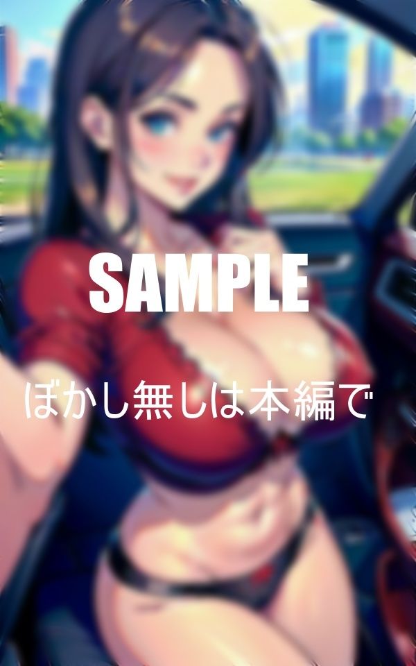 サンプル画像3:会社終わりに女上司に車で送って貰うことになった日頃から好意を持って見ていただけに嬉しかった金曜日だったのでドライブしながら帰ることになり夜景を見ながらキスをした流れでホテルに行ってしまった僕は社会人だが童貞だった女上司に童貞を狩られた日(Bサークル) [d_351987]