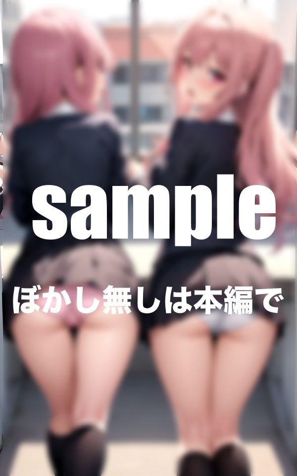 サンプル画像6:私たちの学校はお尻を出す事が校則 朝の日課はお尻調教(ファインプロ) [d_351992]