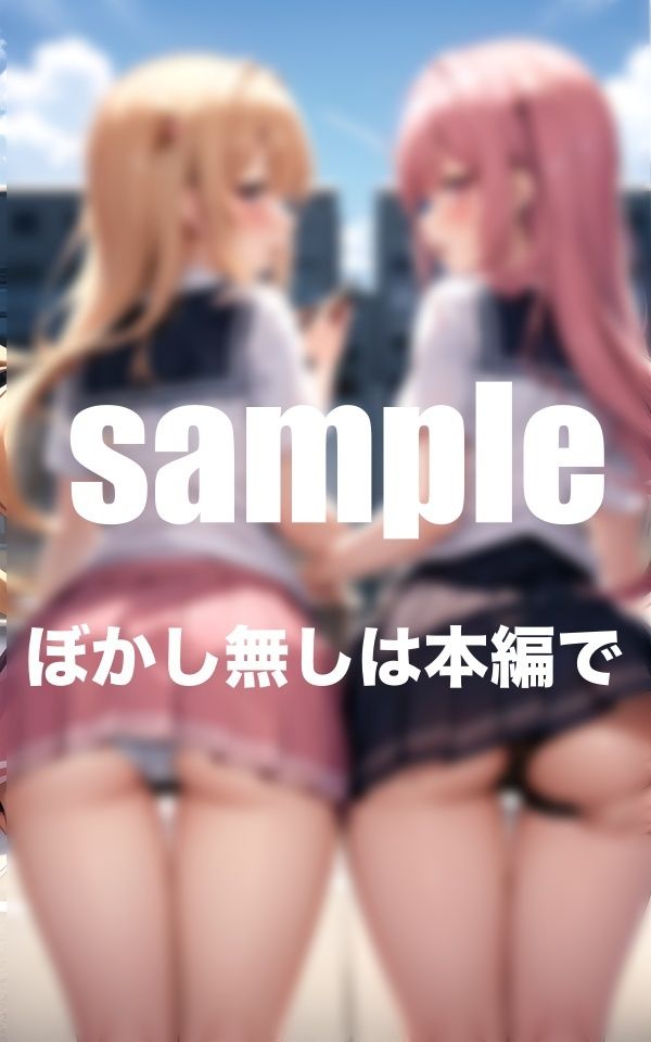 サンプル画像5:お尻調教学園 ただいまお尻開発中 純白処女達が快楽に堕ちる(goma) [d_351993]