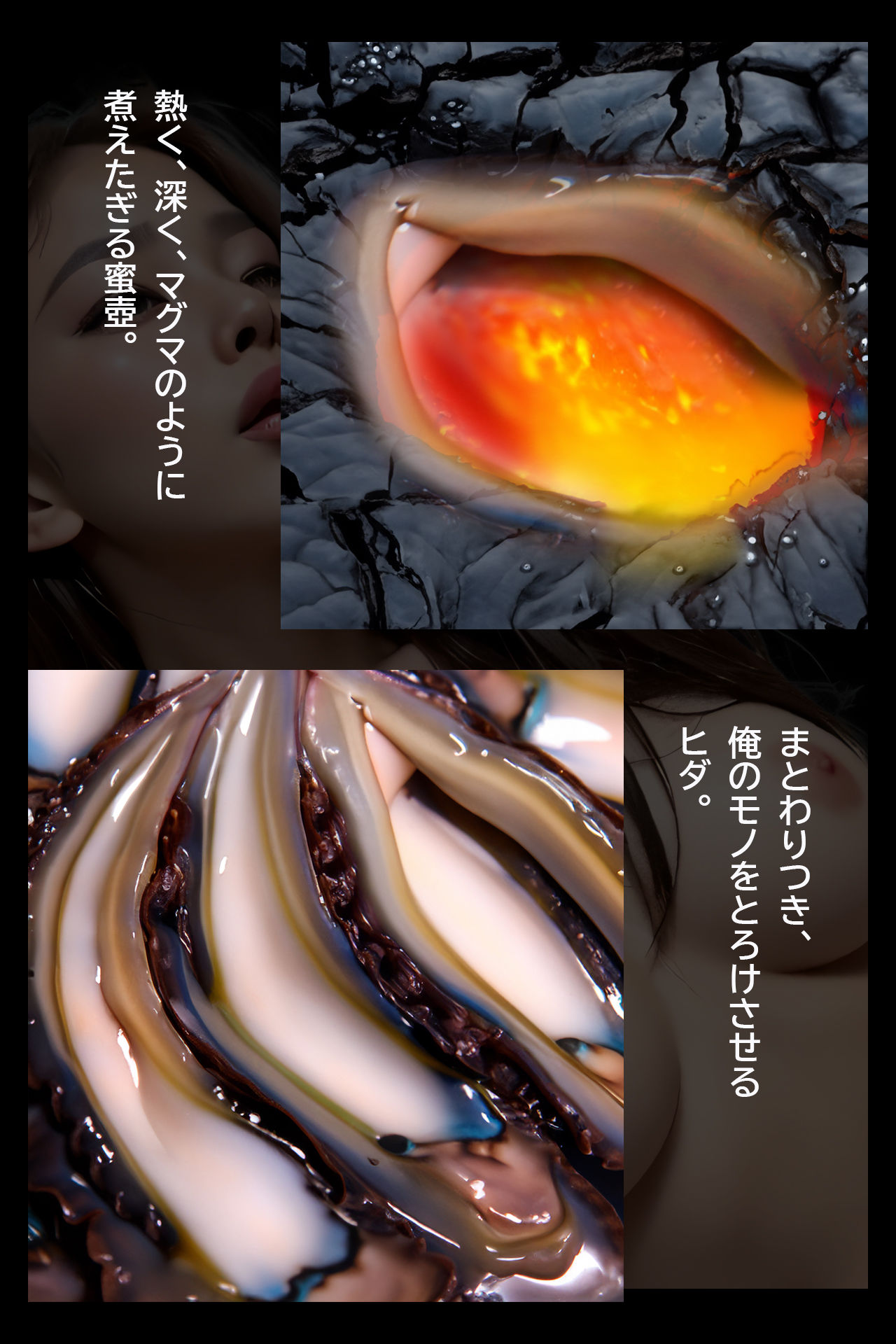 サンプル画像2:異世界転移でイキまくり！【番外編】「シオーネの美女」(AI妄想) [d_352012]