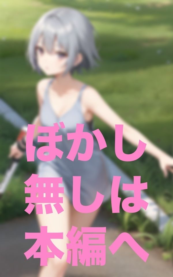 サンプル画像1:新人はまず裸ンニングからな！(sensaiart) [d_352035]