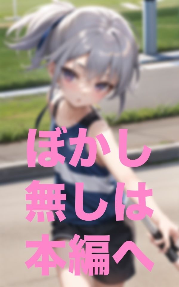 サンプル画像4:新人はまず裸ンニングからな！(sensaiart) [d_352035]