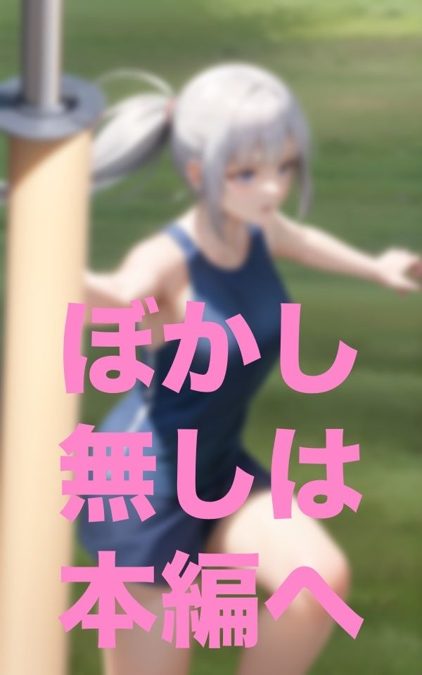 サンプル画像5:新人はまず裸ンニングからな！(sensaiart) [d_352035]