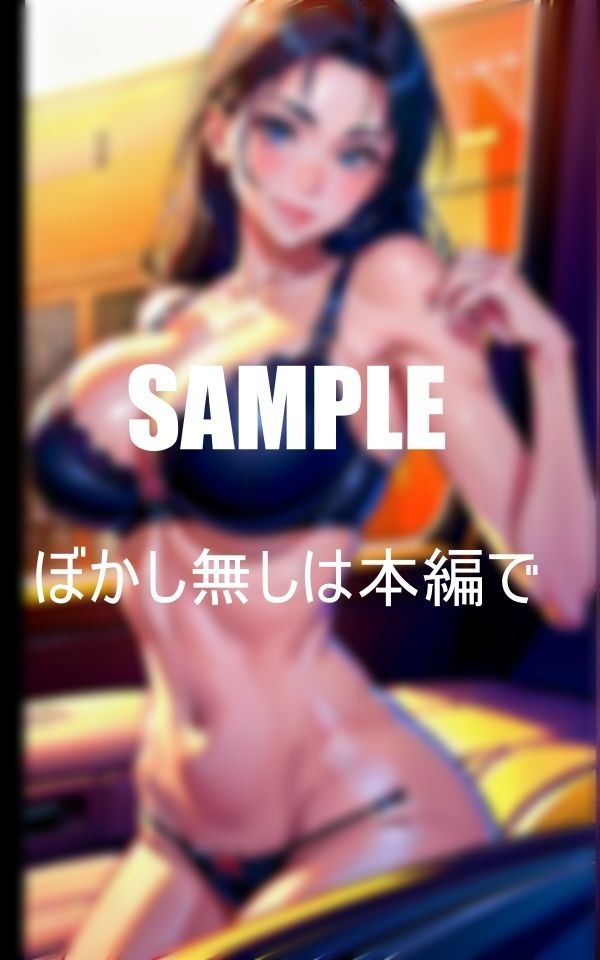 サンプル画像5:美熟女たちの童貞狩りカーセックスに誘そい若いエキスを一滴残らず吸い尽くす止めどもない性欲(Bサークル) [d_352045]