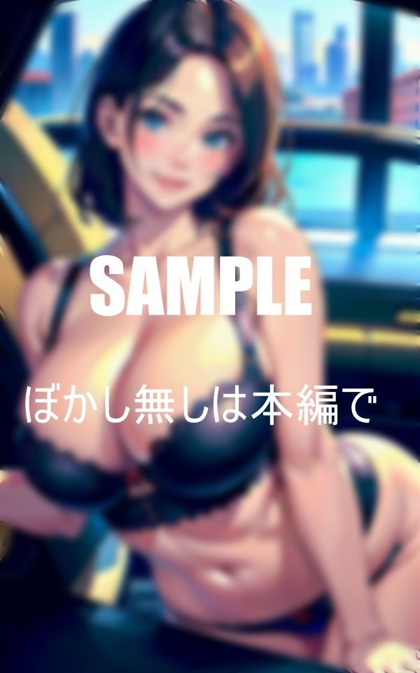 サンプル画像6:美熟女たちの童貞狩りカーセックスに誘そい若いエキスを一滴残らず吸い尽くす止めどもない性欲(Bサークル) [d_352045]