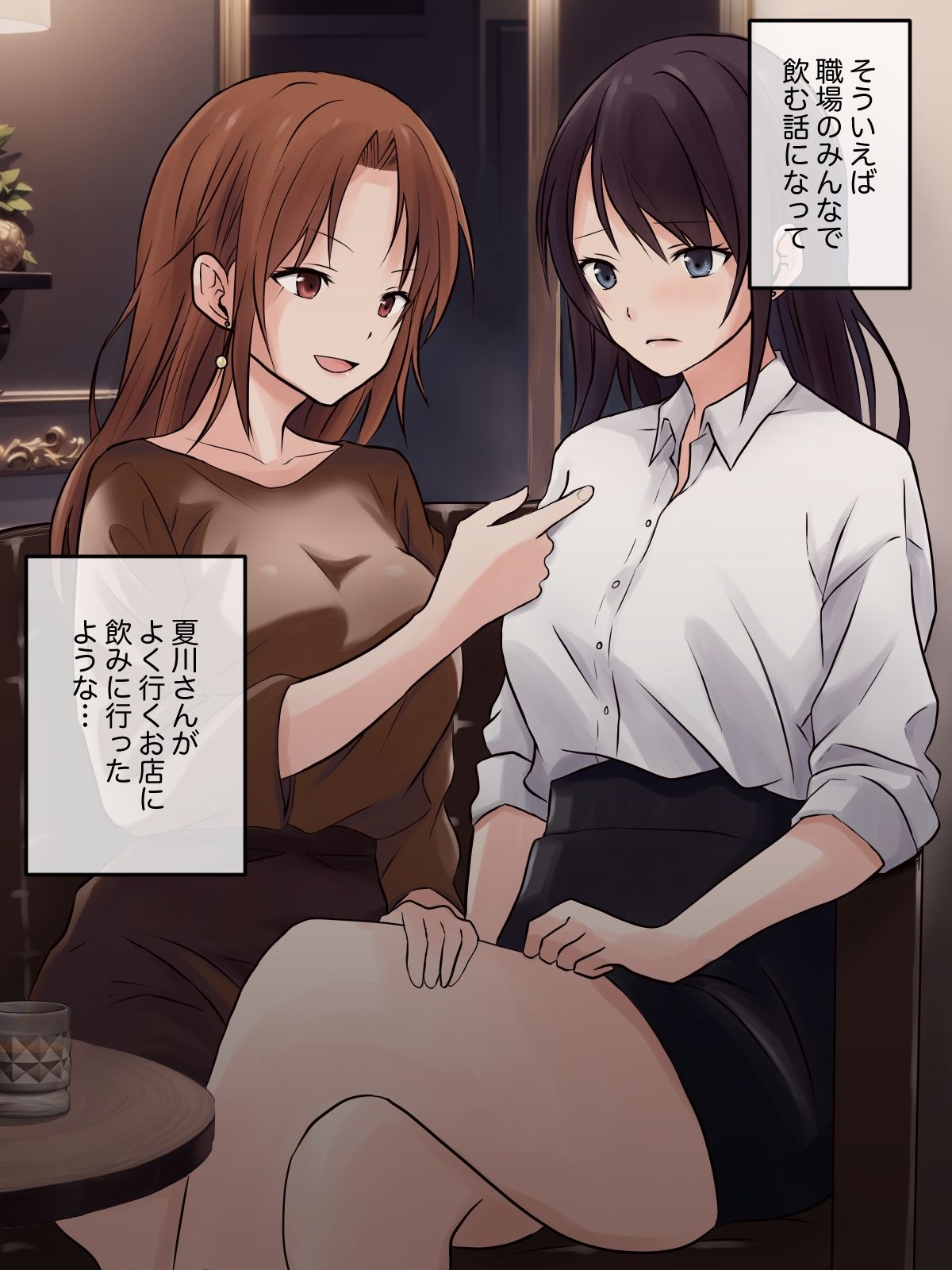 サンプル画像2:成り行きで家に来た職場の同僚が、レズビアンでした。(とうきび畑でつかまえて) [d_352053]