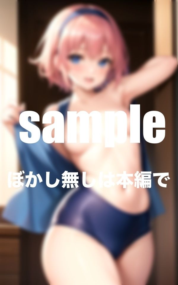 サンプル画像1:水泳部の先輩が童貞の僕を優しく筆おろし(goma) [d_352063]