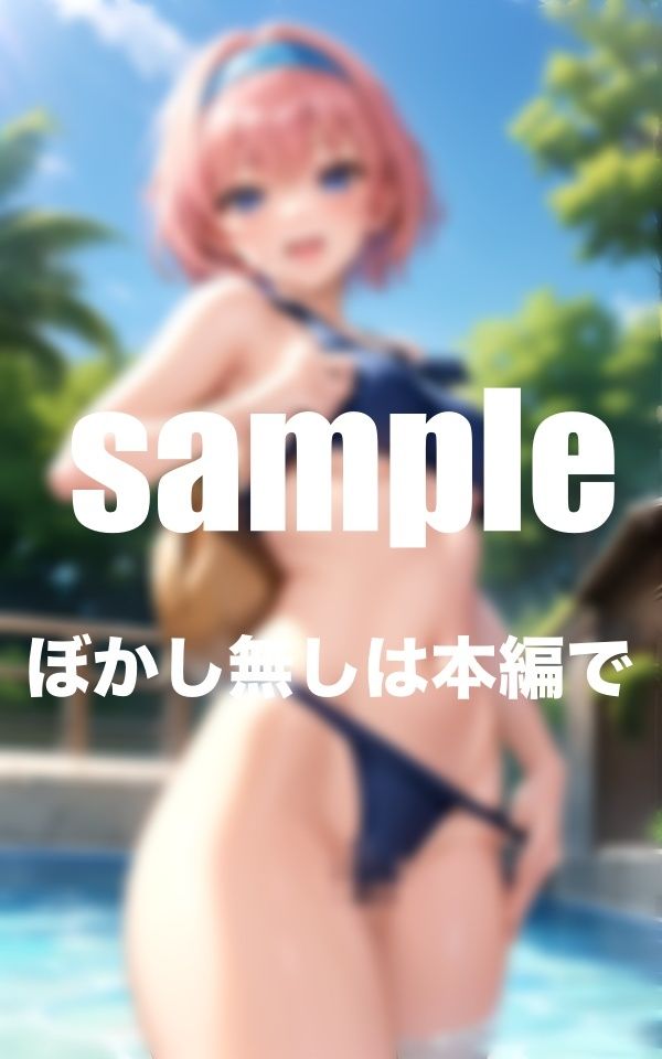 サンプル画像2:水泳部の先輩が童貞の僕を優しく筆おろし(goma) [d_352063]