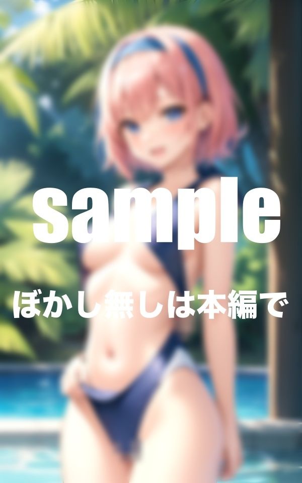 サンプル画像3:水泳部の先輩が童貞の僕を優しく筆おろし(goma) [d_352063]