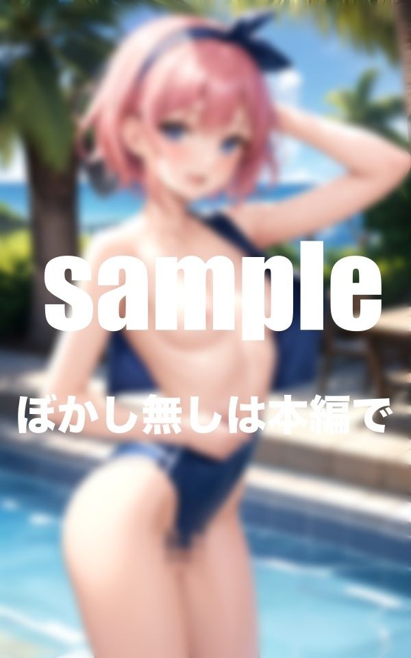 サンプル画像4:水泳部の先輩が童貞の僕を優しく筆おろし(goma) [d_352063]